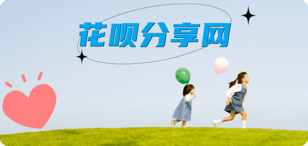 附近信用卡白条24小时在线接单诚信商家_达人服务平台